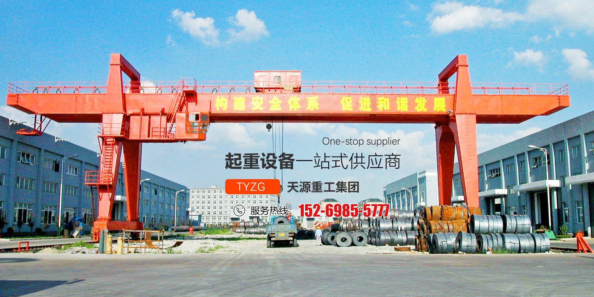 黑龍江保溫材料